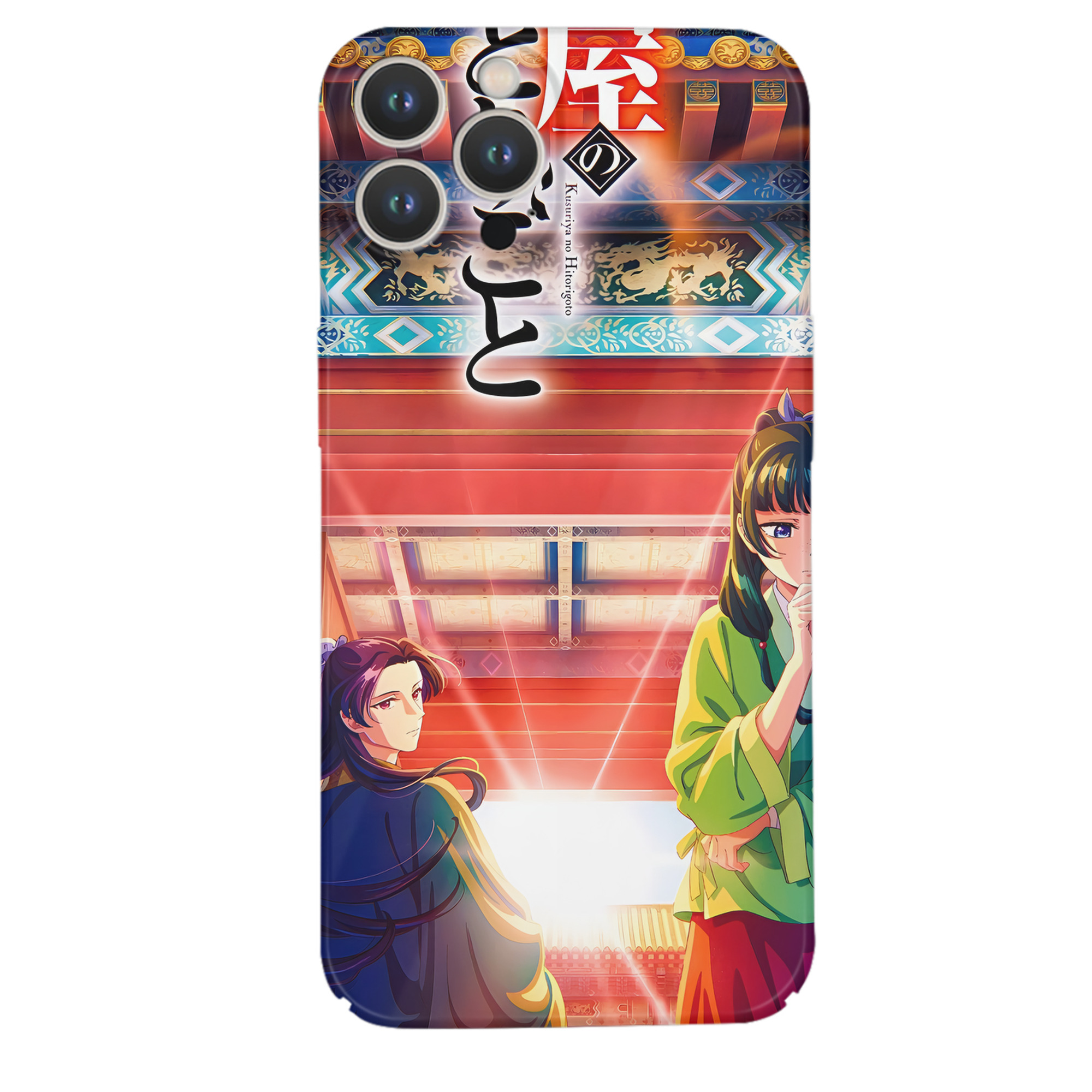 （画像用） 薬屋のひとりごと The Apothecary Diaries 【iPhone 14シリーズ対応】ハードケース